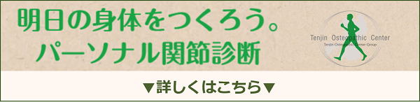 ぱーそなる