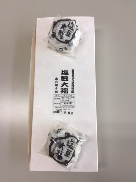 daifuku